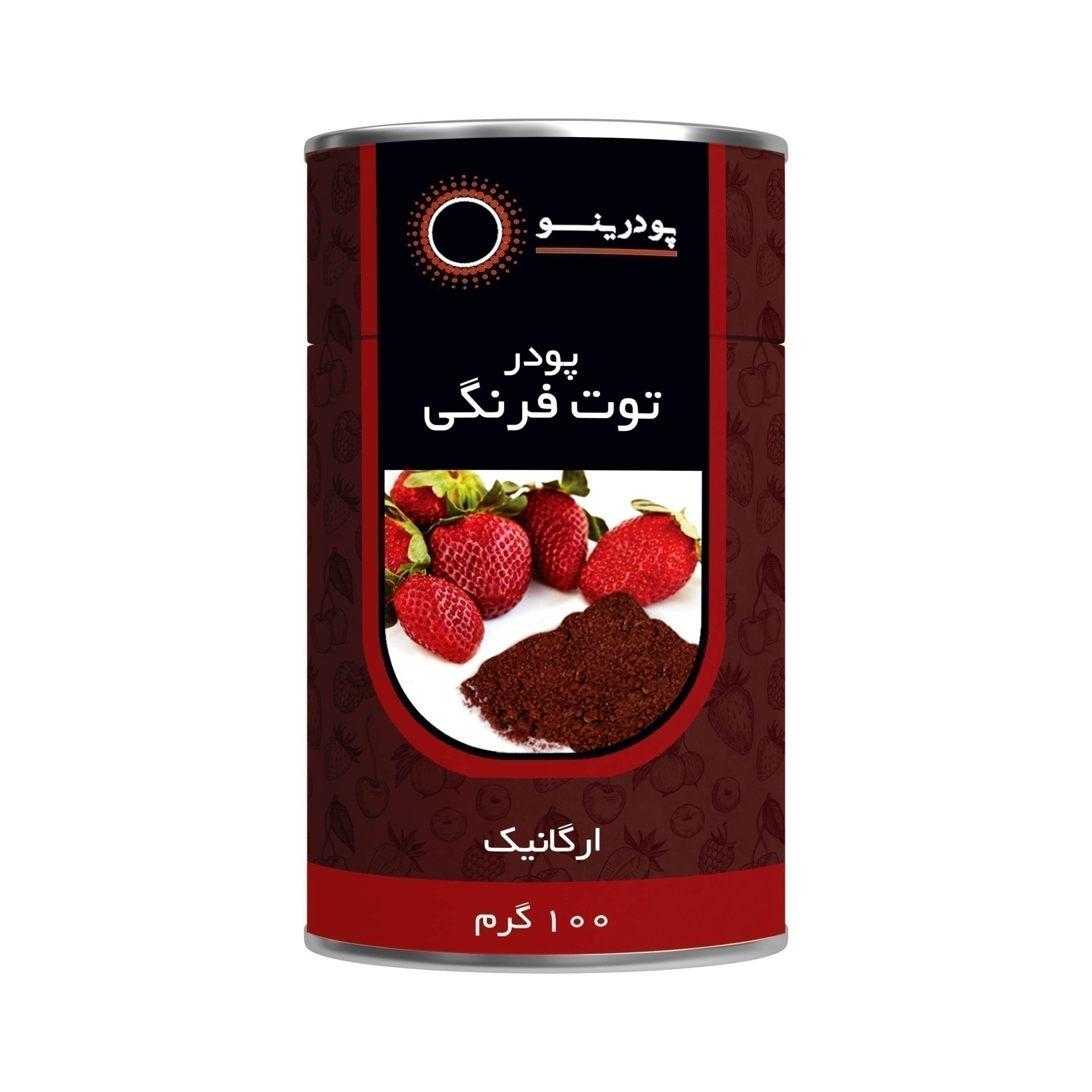 تصویر پودر توت فرنگی 
