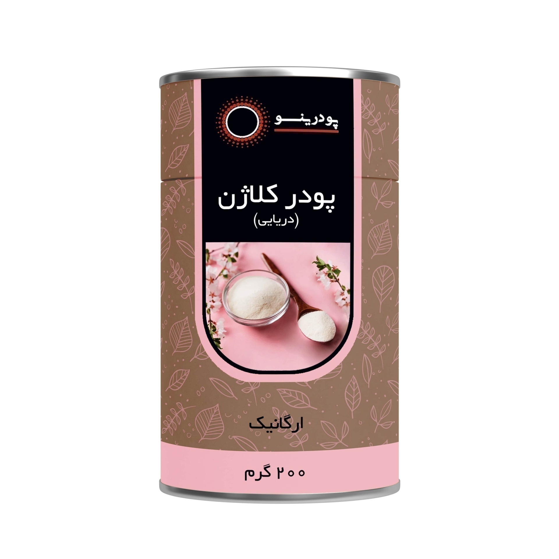 تصویر پودر کلاژن دریایی 