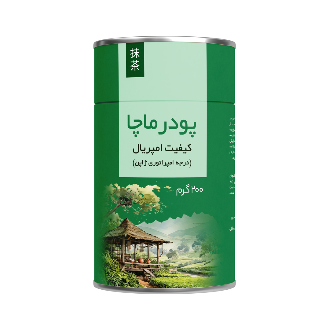 ماچا امپریال