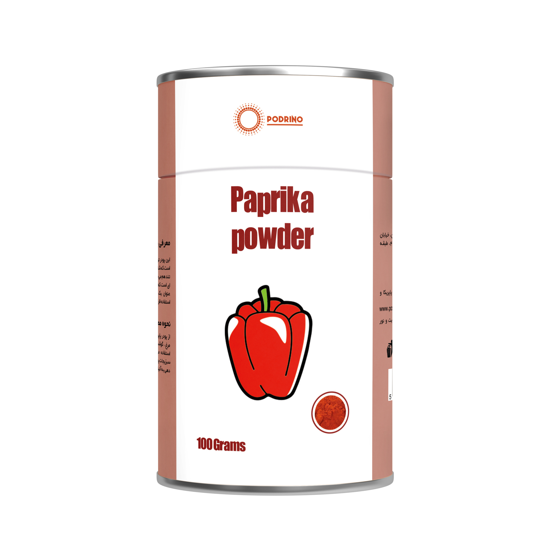 تصویر پودر پاپریکا 