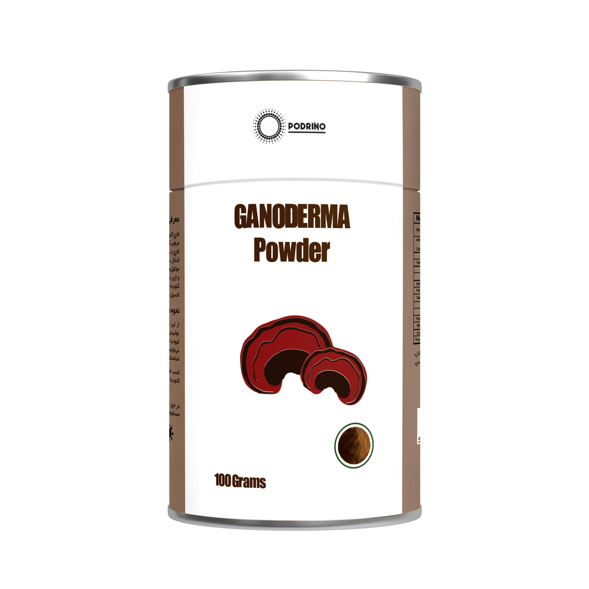  خرید عمده پودر عصاره قارچ گانودرما 