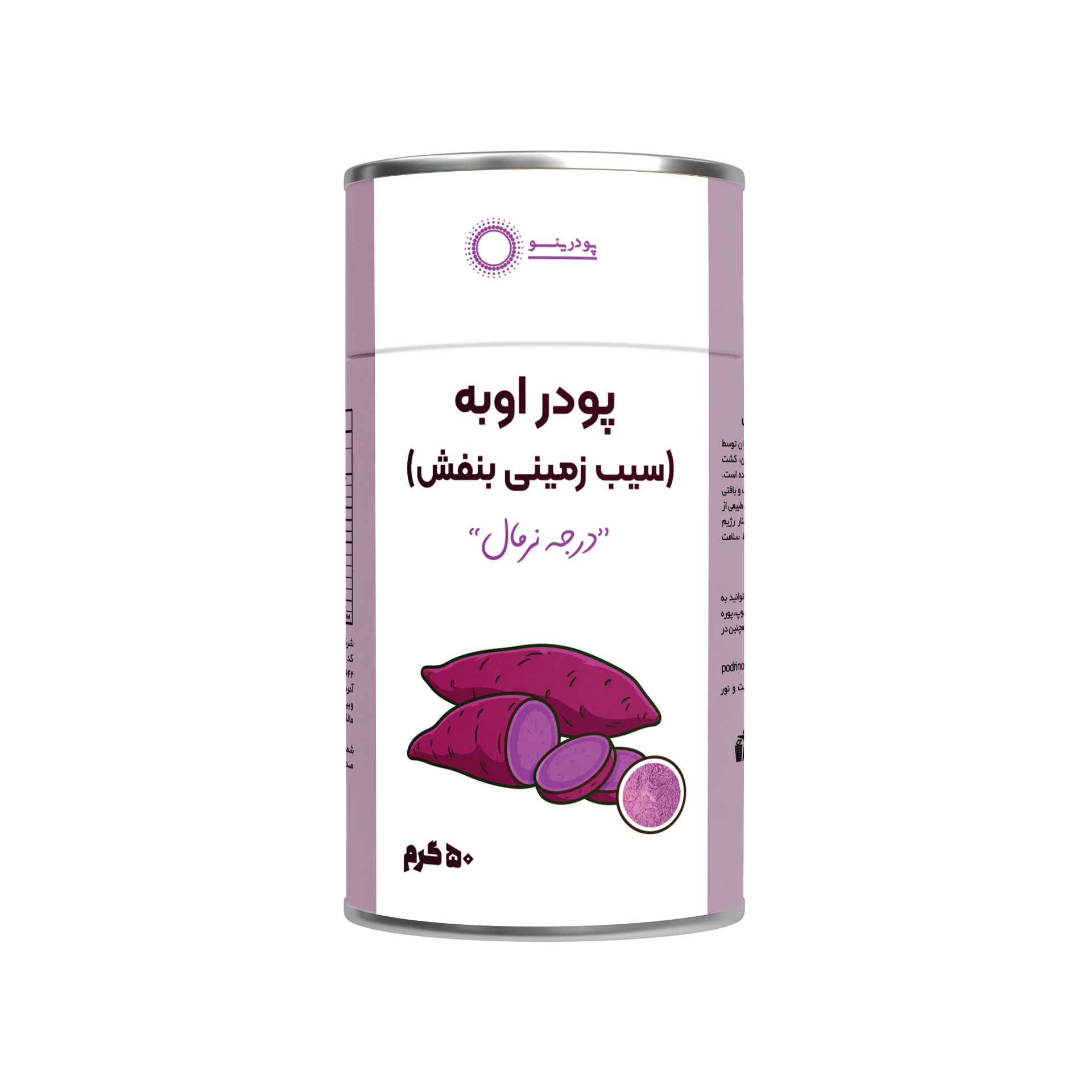  پودر اوبه نرمال 