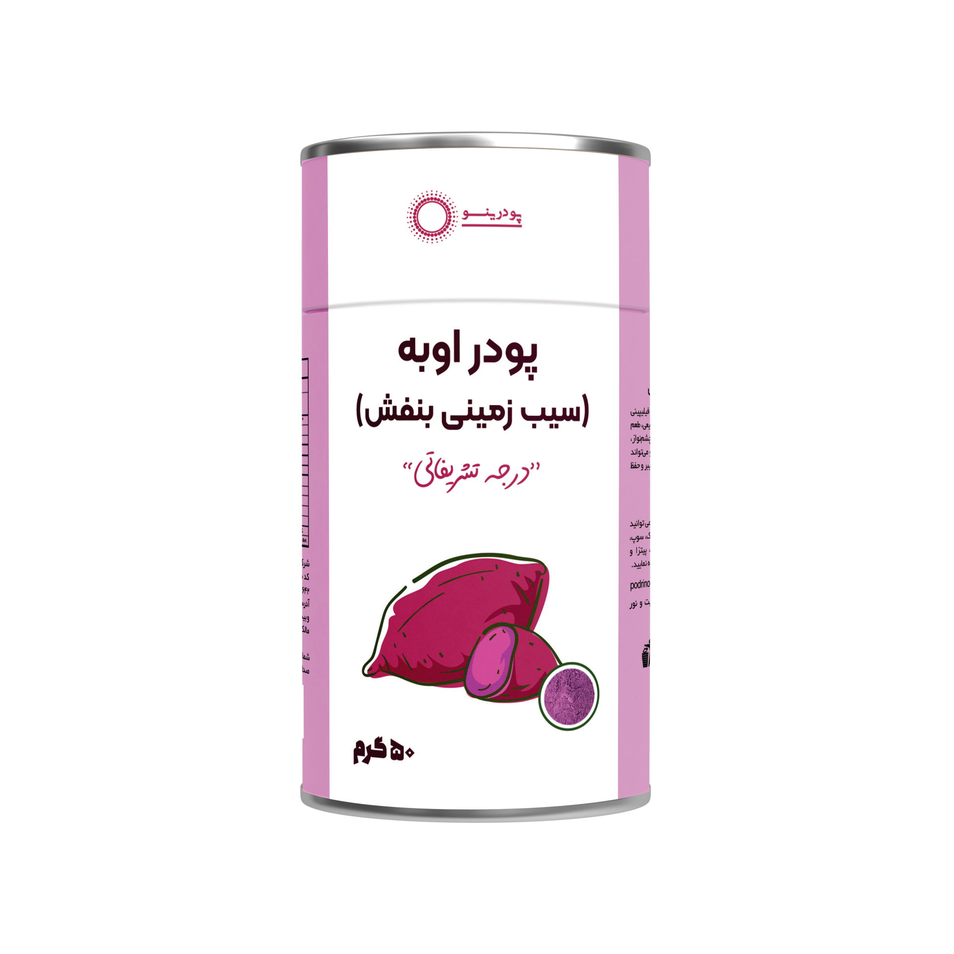  پودر اوبه تشریفاتی 