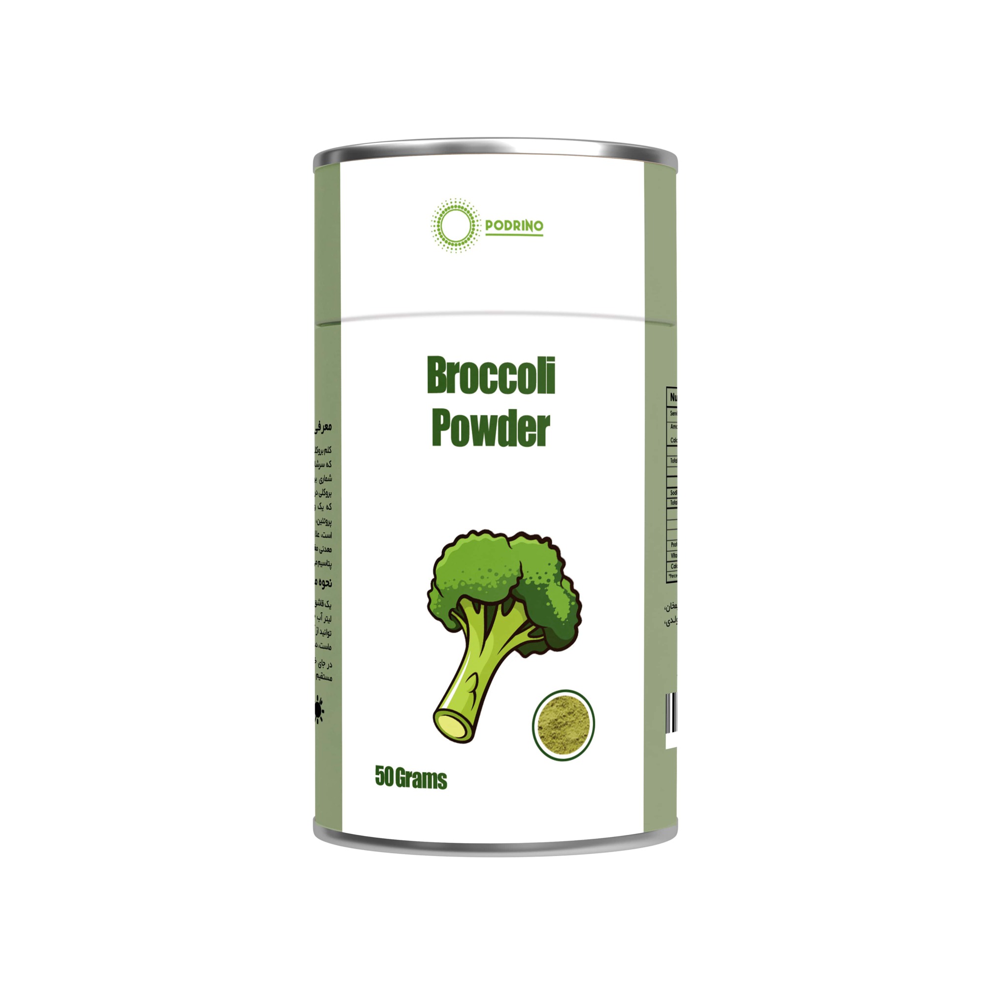  Broccoli 
