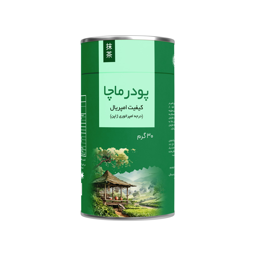 ماچا امپریال