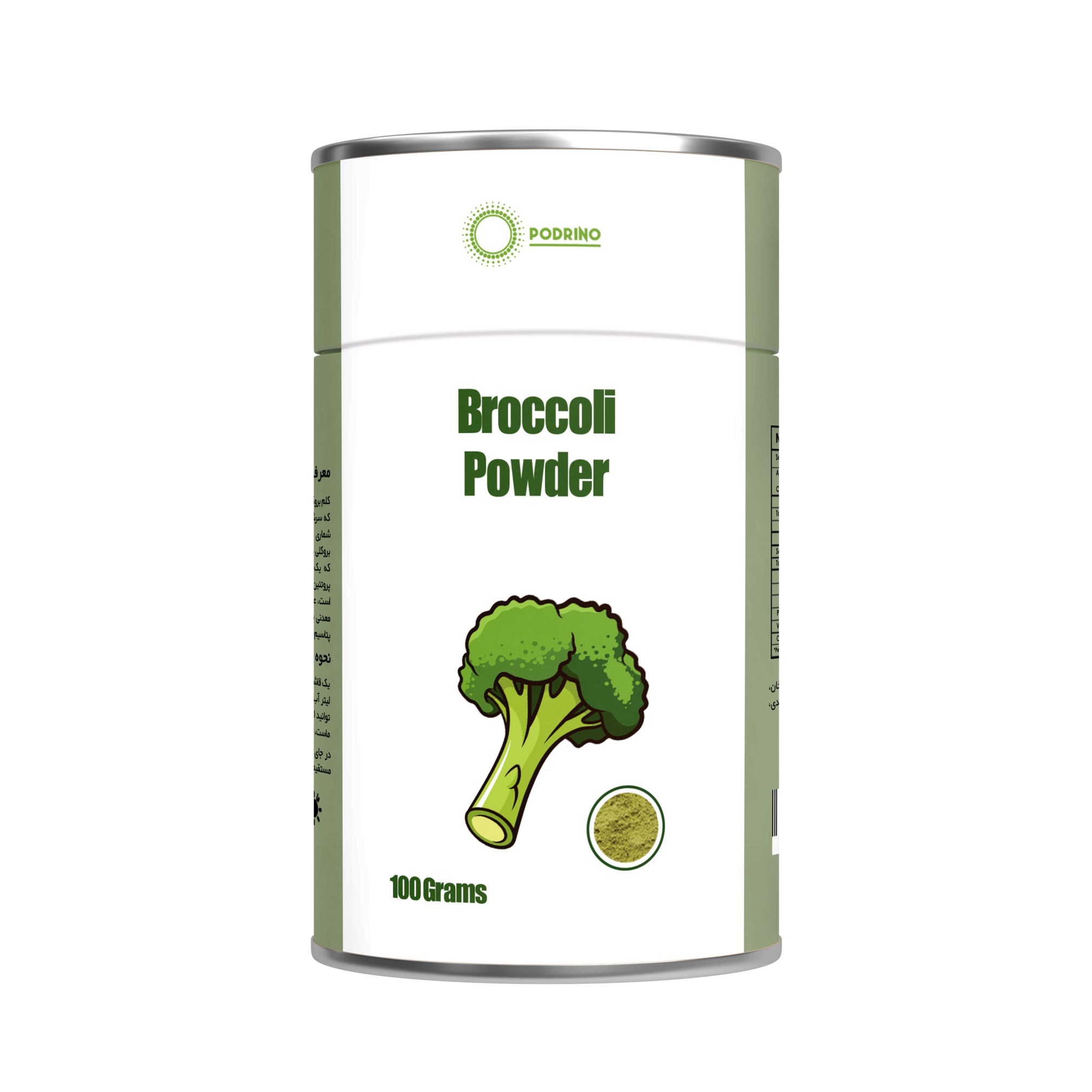  Broccoli Powder 