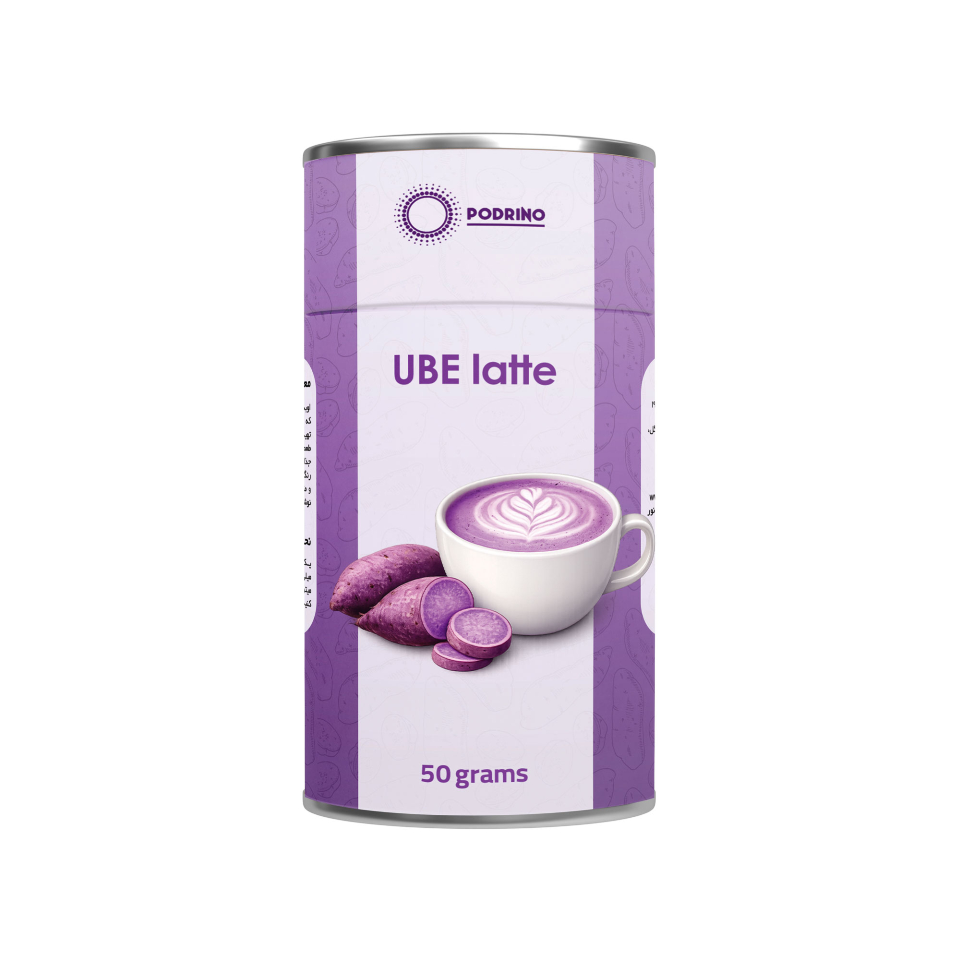 Ube latte