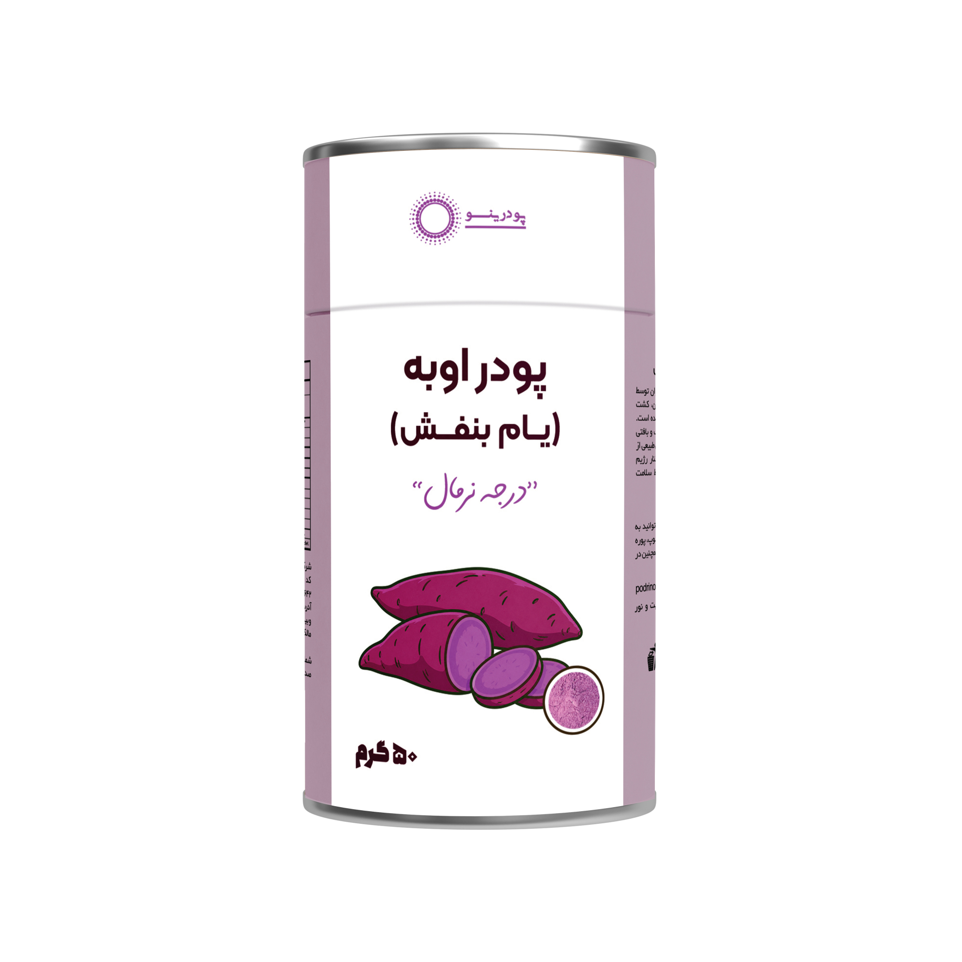  پودر اوبه نرمال 