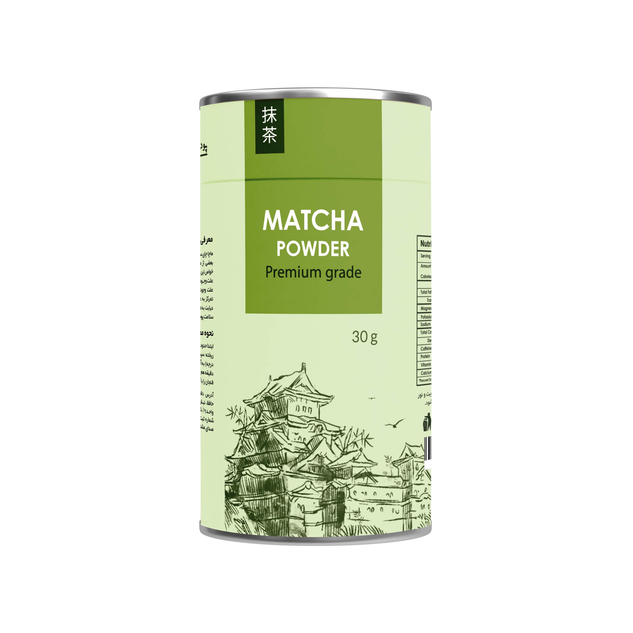  بهترین کیفیت چای سبز ماچا 