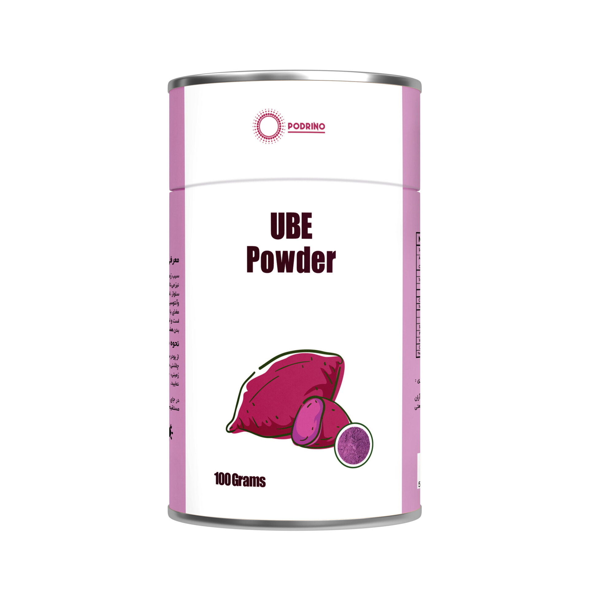  پودر UBE 
