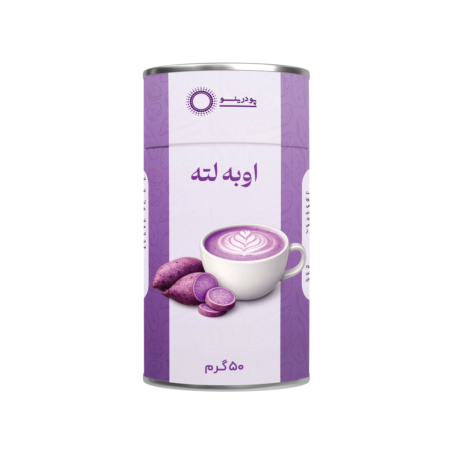 اوبه لته